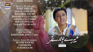 Mere HumSafar Episode 12  Teaser  Presented by Sensodyne  ARY Digital Drama [upl. by Euqinay]