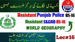 Lec16 PPSC Assistant Punjab Police Preparation PPSC Assistant SGAD PreparationBS16All Syllabus [upl. by Idnew]