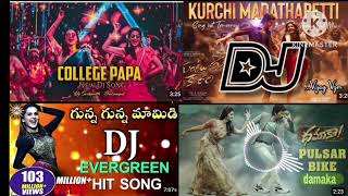 mad movie songGuntur karam movieGuna Guna songdhamaka movie song LN FILMS PLEASE SUBSCRIBE [upl. by Ahsiaa250]