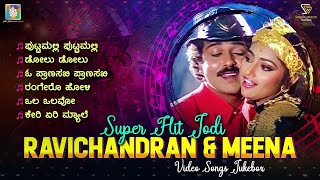 Super Hit Jodi Ravichandran and Meena Songs  Kannada Songs from Putnanja Mommaga Cheluva [upl. by Ybbed561]