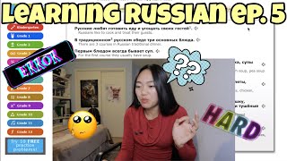 FilipinoCanadian Learns Russian Learning Russian Episode 5  Reading for the FIRST TIME Errors [upl. by Gollin]