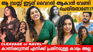 ആ ഡ്രസ്സ്‌ ഇട്ടത് VIRAL ആകാൻ വേണ്ടി ചെയ്തതാണോ CHAITHRA PRAVEEN INTERVIEW  VIRAL DANCE  LLB [upl. by Perren]