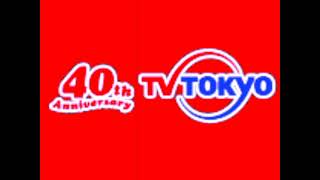 40th anniversary TV tokyo Logo 2004 [upl. by Tareyn]