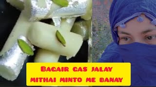 barfi banay bagair gas jalay vobhi minto me barfi recipe trendingshortskitchen [upl. by Acinej]