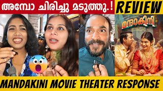 MANDAKINI REVIEW  MANDAKINI MOVIE THEATER RESPONSE  ANARKALI MARIKAR  ALTHAF SALIM [upl. by Middendorf846]