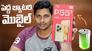 itel P55T Worlds first smartphone with Android 14 Go  Power Edition  in Telugu [upl. by Tansy]