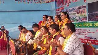 Krishna Bhajan Live Perform at Lalitpur Mahotsab 2081  Dhapakhel Lalitpur August 6 2024 [upl. by Laehcim]