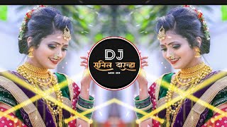 DARIYA KINARE EK BANGLOW   SANDAL DHOL MIX DJ SUNIL DARWHA OFFICIAL [upl. by Leitao352]