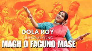 Magh o Faguno Mase  Dola Roy  New jhumur Song [upl. by Ziagos976]