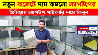 Best Used Laptop For Freelancer 2024  Used Laptop Price in BD  techvalley laptop usedlaptop [upl. by Ynamreg657]