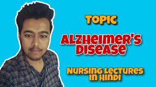 Alzheimer Disease  Nursing Lecture in Hindi MSN 2 [upl. by Hyps]