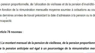 Pension et Retraite au GABON [upl. by Power778]