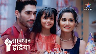 FULL EPISODE  Ek buisness partner ne li doosre partner ki jaan  Savdhaan India Fights Back [upl. by Leona18]