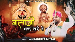 Balaji dj remix Songs l Kanhiya Mittal kirtan live trendingdjremix balaji song [upl. by Rie926]