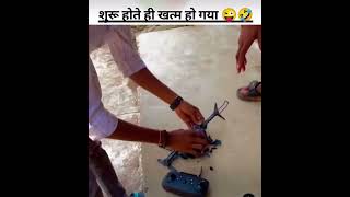 Suru hote hai khatam 😂 watch till end 😂 funny comedy comedyshorts funniestvideo [upl. by Massey]