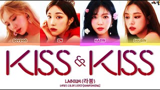 LABOUM 라붐  KISS KISS LYRICS COLOR CODED HANROMENG [upl. by Elburr]