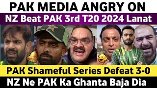 Pak Media Angry on Nz Beat Pak 3rd T20 Match 2024  Pak Vs Nz 3rd T20 Match 2024  Shame on You Pak [upl. by Adley]