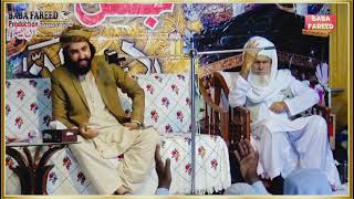 Peer Faizan Azam SarkarLatest MehfilEPaakAttock [upl. by Meekar941]