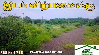 LAND FOR SALE  Reg No  1788  Tirupur KANGAYAM ROAD  Thalir Promoters [upl. by Tillfourd]