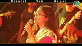 Eka chilam Chilam Valo একা ছিলাম ছিলাম ভালো Bangla Folk Song [upl. by Hawk468]