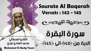 Sourate Al Baqarah Versets 142  145  Cheikh Mohamed Al Hady Touré [upl. by Anicul]