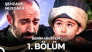 Benim Hikâyem  1 Bölüm [upl. by Xer983]