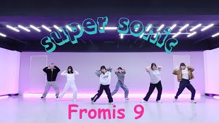 fromis9  super sonic  withtodance 동해댄스학원 위드투댄스 댄스학원추천 방송댄스 전문반 취미반 성인반 슈퍼소닉 [upl. by Raimundo]