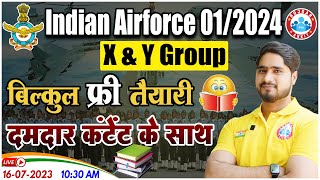 Airforce 012024 New Vacancy XY Group Free Classes Agniveer Airforce Exam Strategy By RWA [upl. by Chaddy]