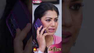 பவித்ரா  Pavithra  Episode  11  Snehan  Anitha Sampath  Geetha  Kalaignar TV [upl. by Latreshia]