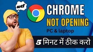 Google chrome not opening windows 10  Windows 7  google chrome not working windows 10 Windows 7 [upl. by Varrian]