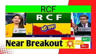 RCF share latest news  RCF stock Analysis  RCF share future  RCF stock price target  RCF share [upl. by Ornie]