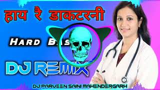 Hai Re Doctorni Dj Remix Hard Bass  New Haryanvi Songs Haryanavi 2022 Dj Remix  New Hr Song [upl. by Sianna559]