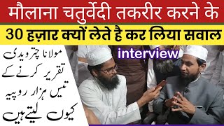 maulana abdullah salim chaturvedi ka interview 2 Gufran bin yaqoob qasmi [upl. by Uokes]