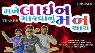 Chaniya Choli Vali Bo Alkay  Mane Line Marvanu Man Thay DJ ANANT Chitali  NIK Music Kharoli 2024 [upl. by Ripp]