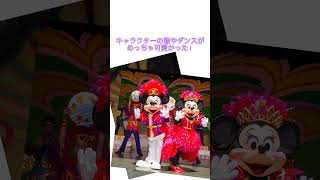 ディズニーの復活してほしいショー3選！ mickeymouse disney ディズニーランド ディズニー shorts [upl. by Learsi502]