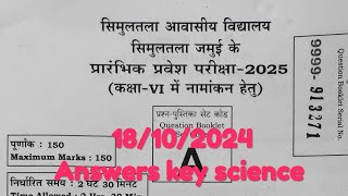 Simultala entrance exam date 18102024 answers key science class 6th [upl. by Adigun]