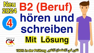 B2 Beruf hören und schreiben Part 4 Mit Lösung Neu 2024 100 bestanden [upl. by Gnot]