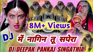 Mai Nagin Tu Sapera  Hindi Old Song  DJ Remix By Deepak Pankaj Singathia Fazilka [upl. by Bax107]