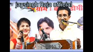 most popular video💞💞  jaysingh Raja❤️  lokgeet aur Rai  bundelkhandi lokgeet  bundeli lokgeet 💓💓 [upl. by Centeno]