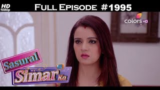 Sasural Simar Ka  11th December 2017  ससुराल सिमर का  Full Episode [upl. by Arahsit]