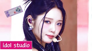 fromis9 프로미스나인 Supersonic 교차편집 Stage Mix [upl. by Berri]