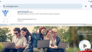 Упражнения за решаване на официални изпитни листовки за категория quotВquot  avtoizpitcom [upl. by Kcerred757]