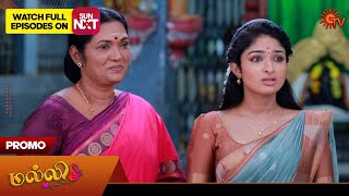 Malli  Promo  28 Nov 2024  Tamil Serial  Sun TV [upl. by Fleischer]