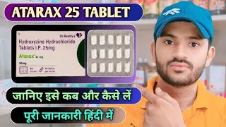 Atarax 25mg tablet uses dose benefits and Side effects full review in hindi [upl. by Easlehc]