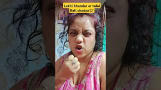 Lakhi bhandar ar talai khali chadaa🤓 funny momotabanerjeefunnyspeech news comedy funnyshorts [upl. by Ingeborg170]