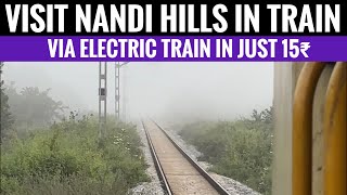 Electric Train to Nandi Hills  Trekking  Bengaluru to Nandi Hills Train Journey  Nandi Hills [upl. by Whale]