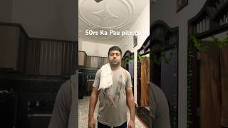 50 rs ka pau pite hain comedy funny [upl. by Nlycaj]