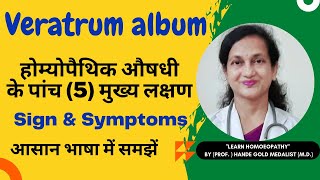 Veratrum album Homoeopathic Medicine Explained By Dr Hande Five Main Symptoms  BHMS [upl. by Drucy]