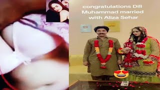 You Tuber Aliza Sehar Ki Shadi Kis Sa Hovi  Aliza Sehar Wedding video [upl. by Eustache]