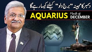 Aquarius December 2024  Monthly Horoscope  Aquarius Monthly Horoscope  Syed M Ajmal Rahim [upl. by Oriane]